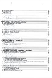 Obchodn&iacute; nauka