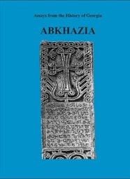 Abkhazia from ancient times till the present days