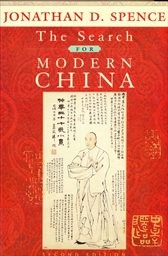 The search for modern China