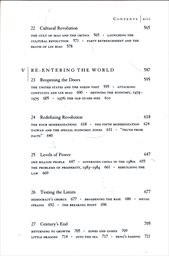 The search for modern China