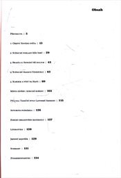 Scénické tradice Latinské Ameriky