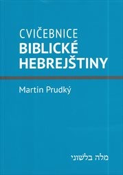 Cvičebnice biblické hebrejštiny