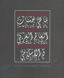 Co je dobré vědět o arabském a islámském světě