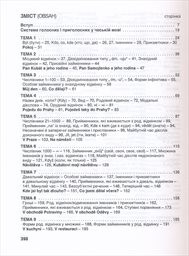 Chcete mluvit česky?