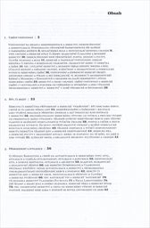 O herc&iacute;ch a herectv&iacute;