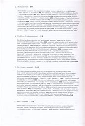 O herc&iacute;ch a herectv&iacute;