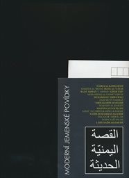 Moderní jemenské povídky