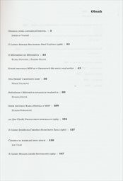 Městsk&aacute; divadla pražsk&aacute; v &eacute;ře Oty Ornesta