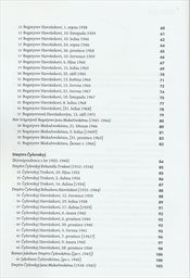 Pražská škola v korespondenci