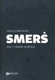 SMERŠ