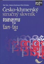 Česko-khmerský stručný slovník