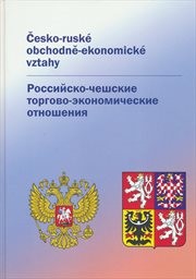 Česko-ruské obchodně-ekonomické vztahy