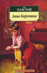 Anna Karenina