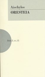 Oresteia
