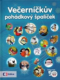 Večerníčkův pohádkový špalíček