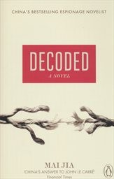 Decoded
