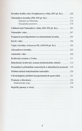 Když království sestoupilo z nebes