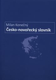 Česko-novořecký slovník