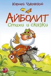 Ajbolyt'