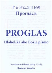 Proglas