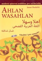 Ahlan wasahlan