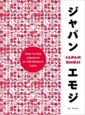 Japan emoji