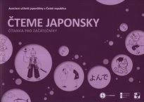 Čteme japonsky