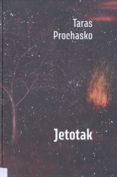 Jetotak