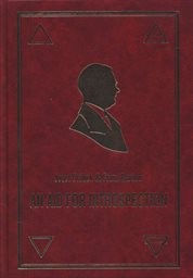 An aid for introspection or self-knowledge