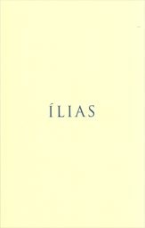 Ílias