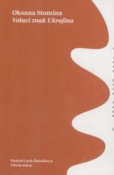 Cover : Volací znak Ukrajina